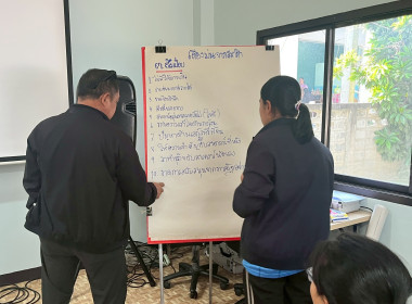 จัดโครงการสหกรณ์ รัฐ คนละครึ่ง พึ่งพิงกัน (The Strong Co-op ... พารามิเตอร์รูปภาพ 30